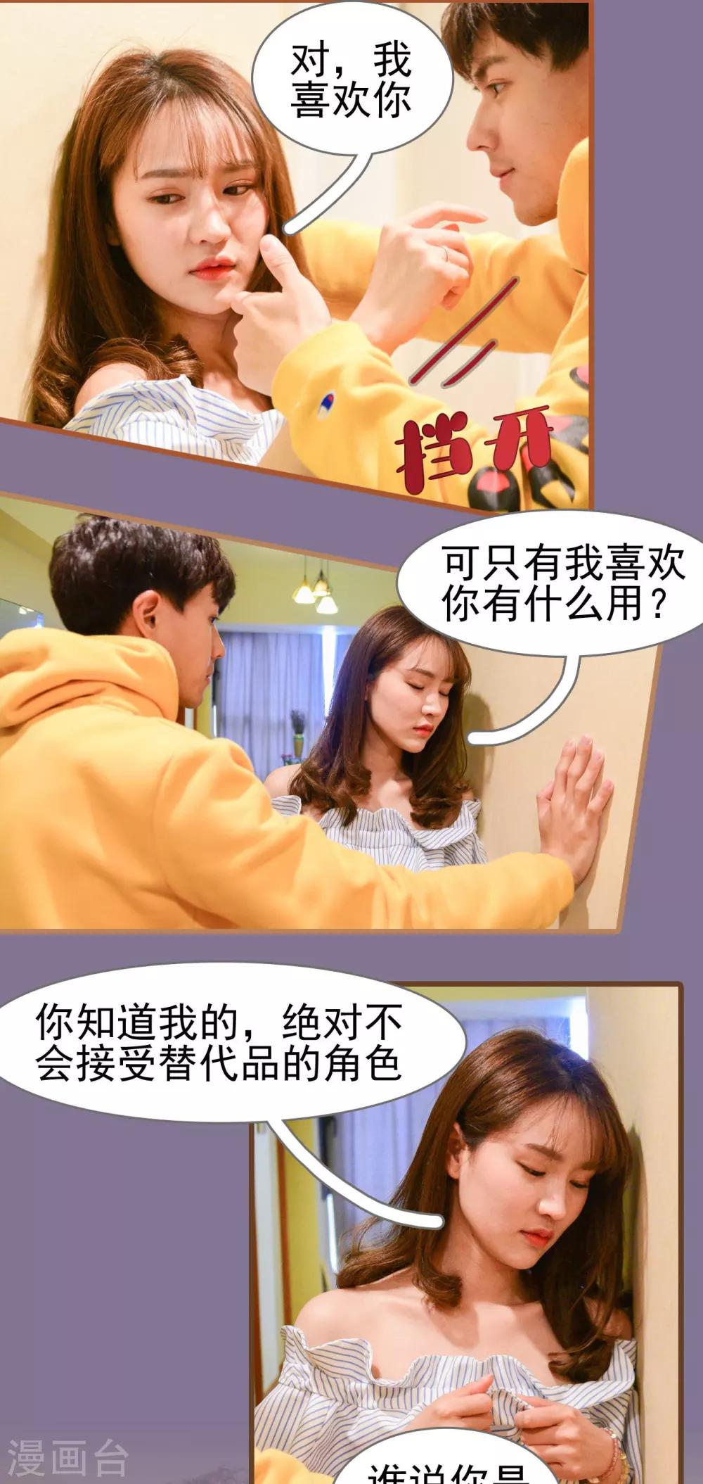 第40话5
