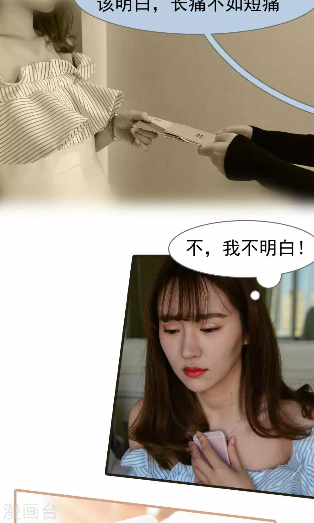第48话12