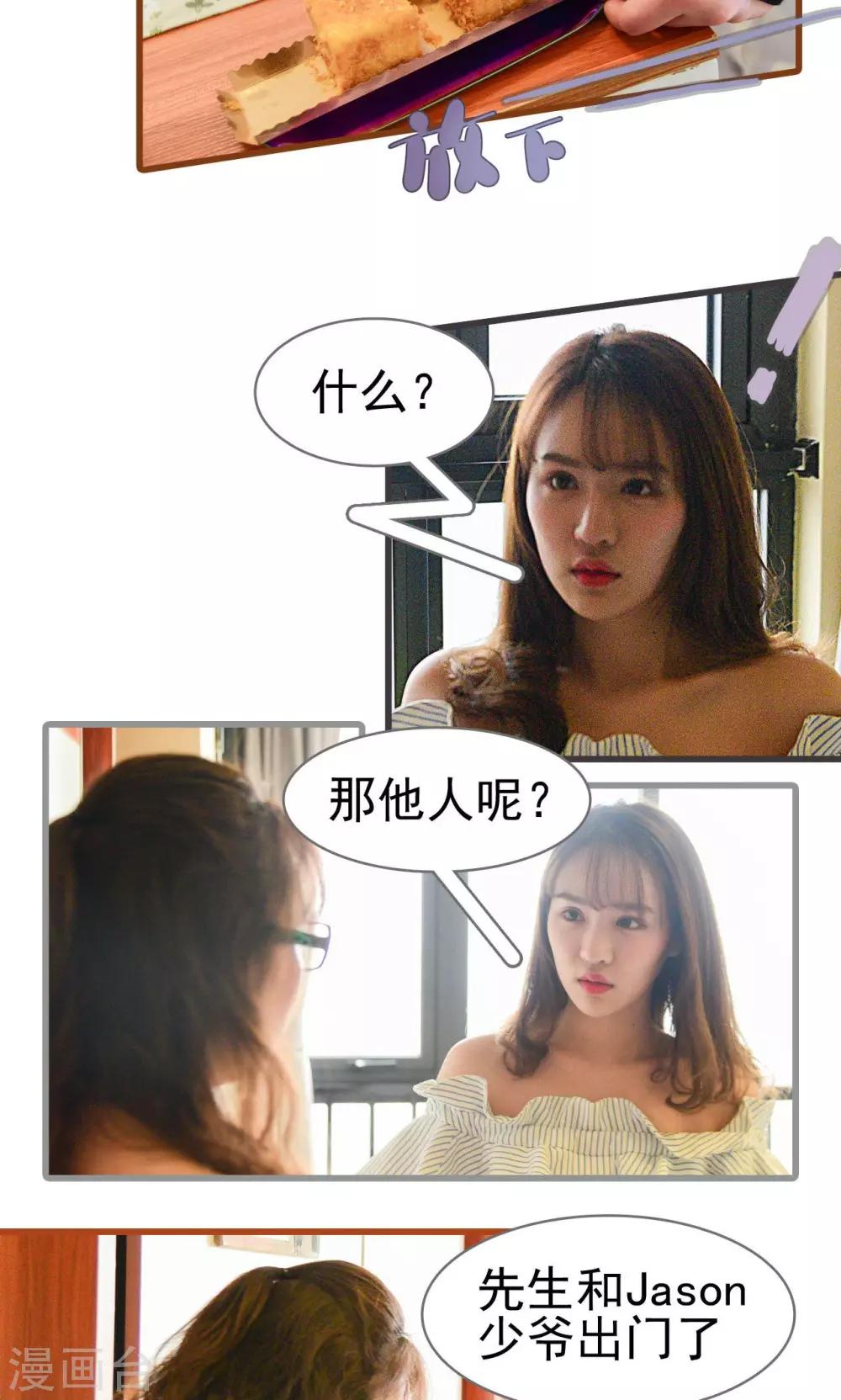 第32话14