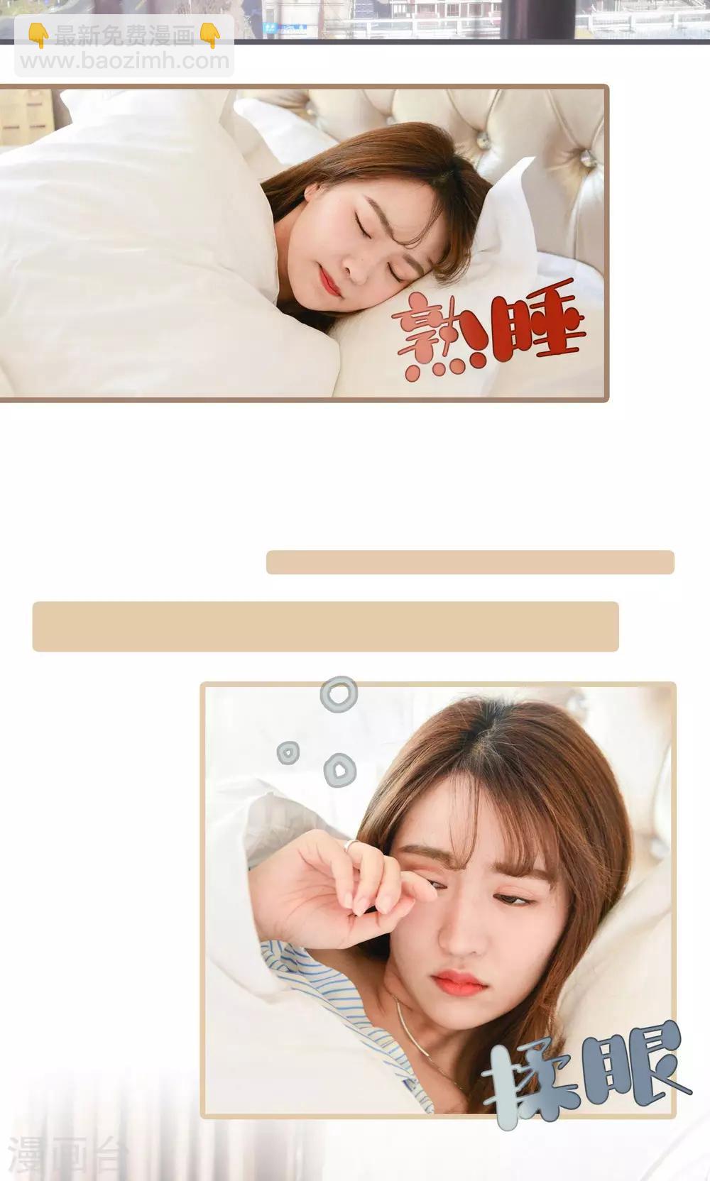 第31话2