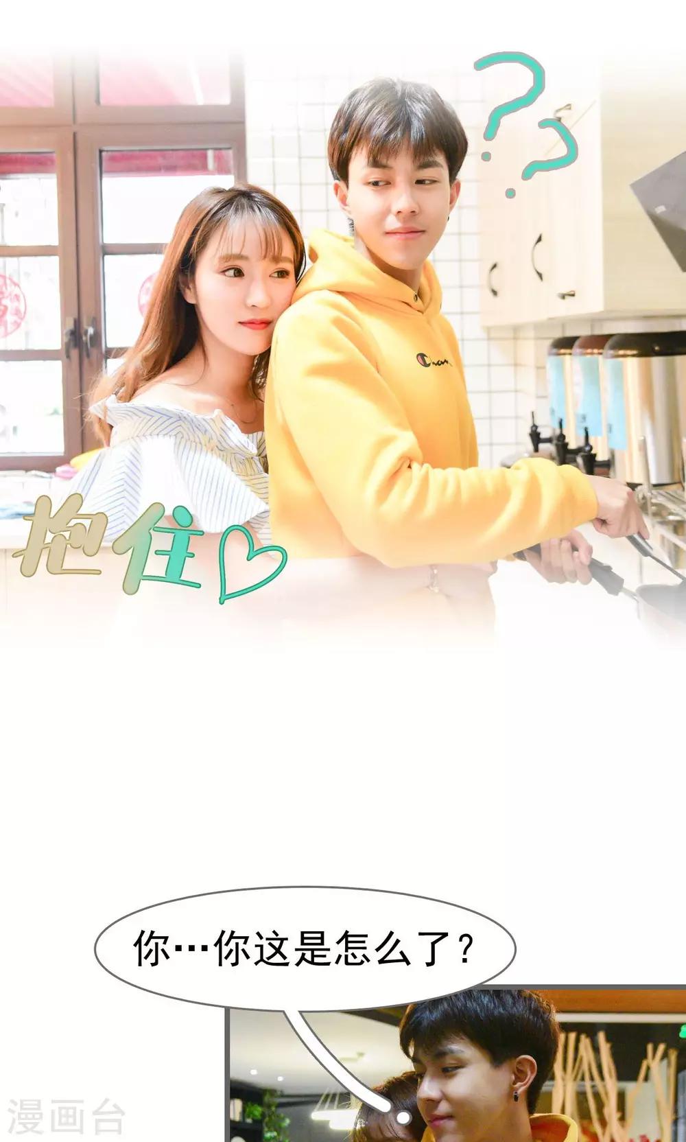 第23话9
