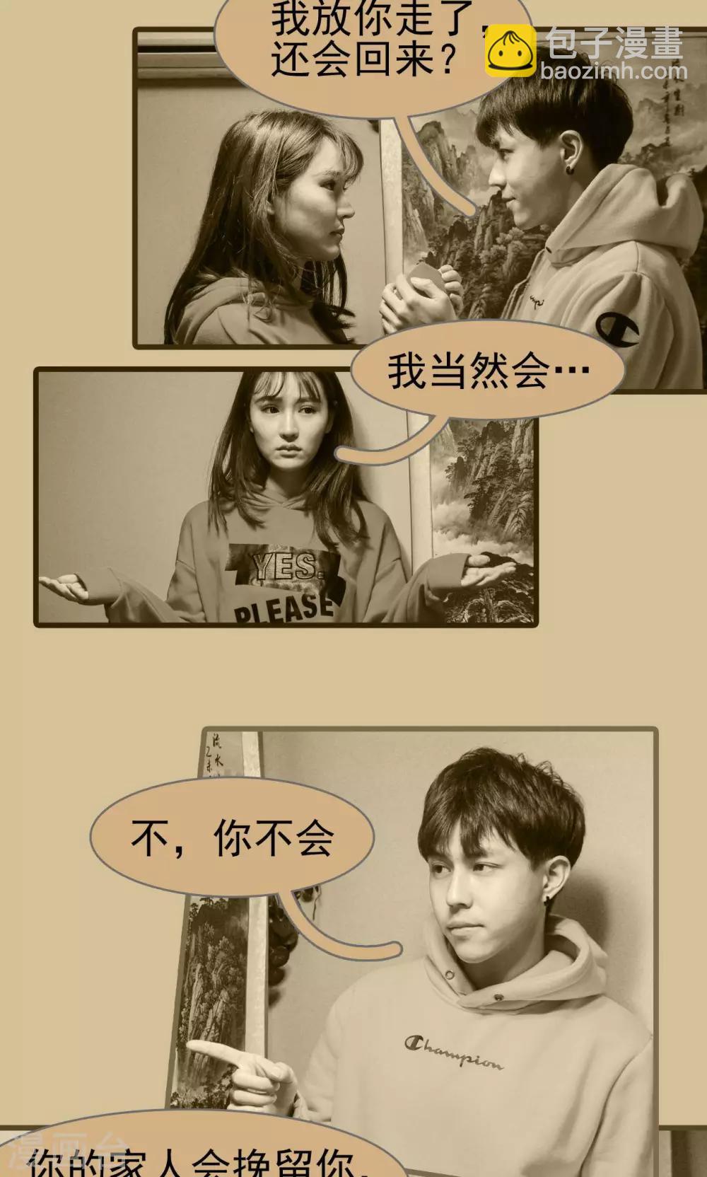第43话4