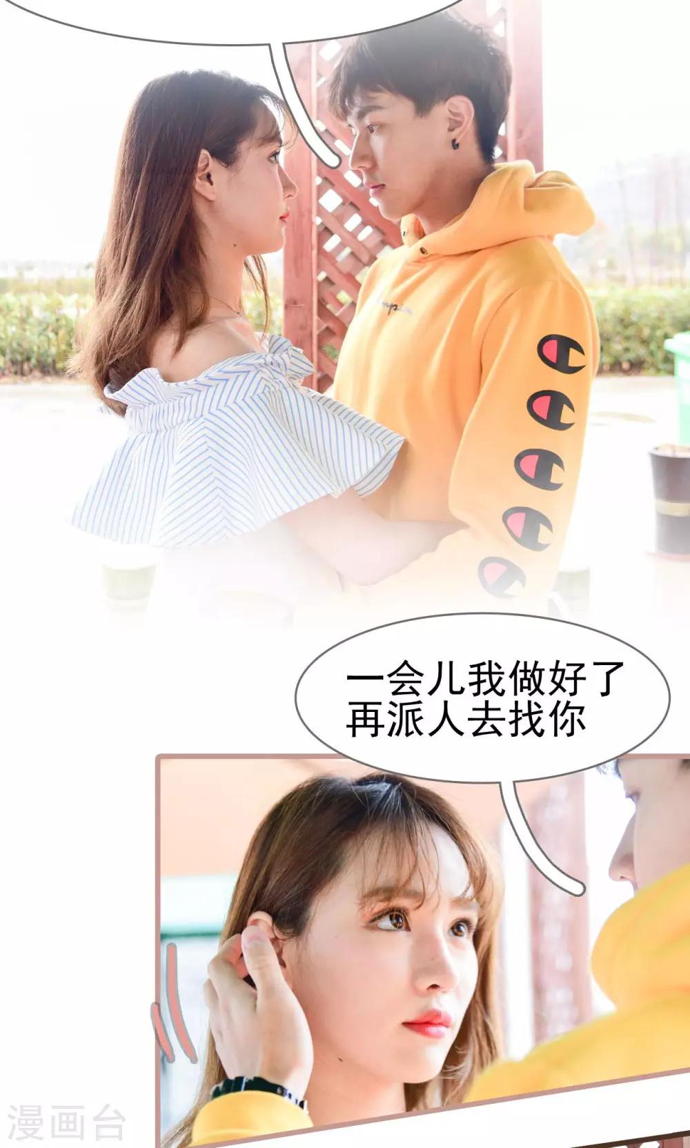 第24话10