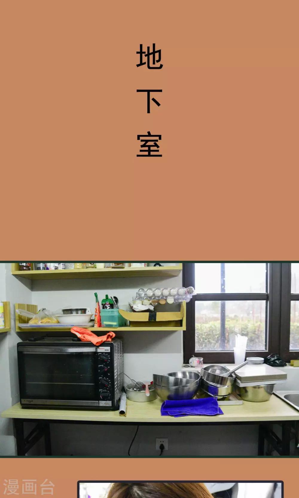 第5话1