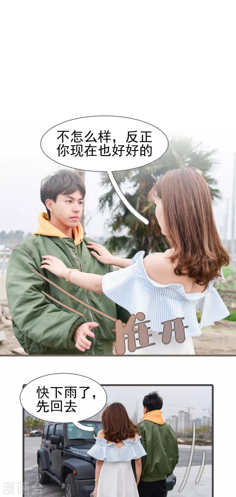 第39话7
