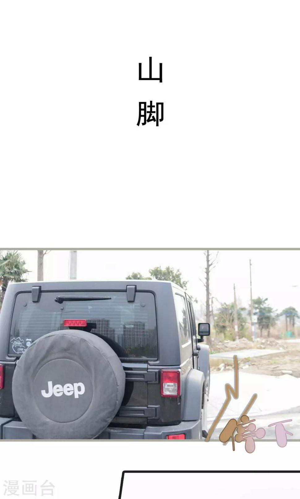 第38话7