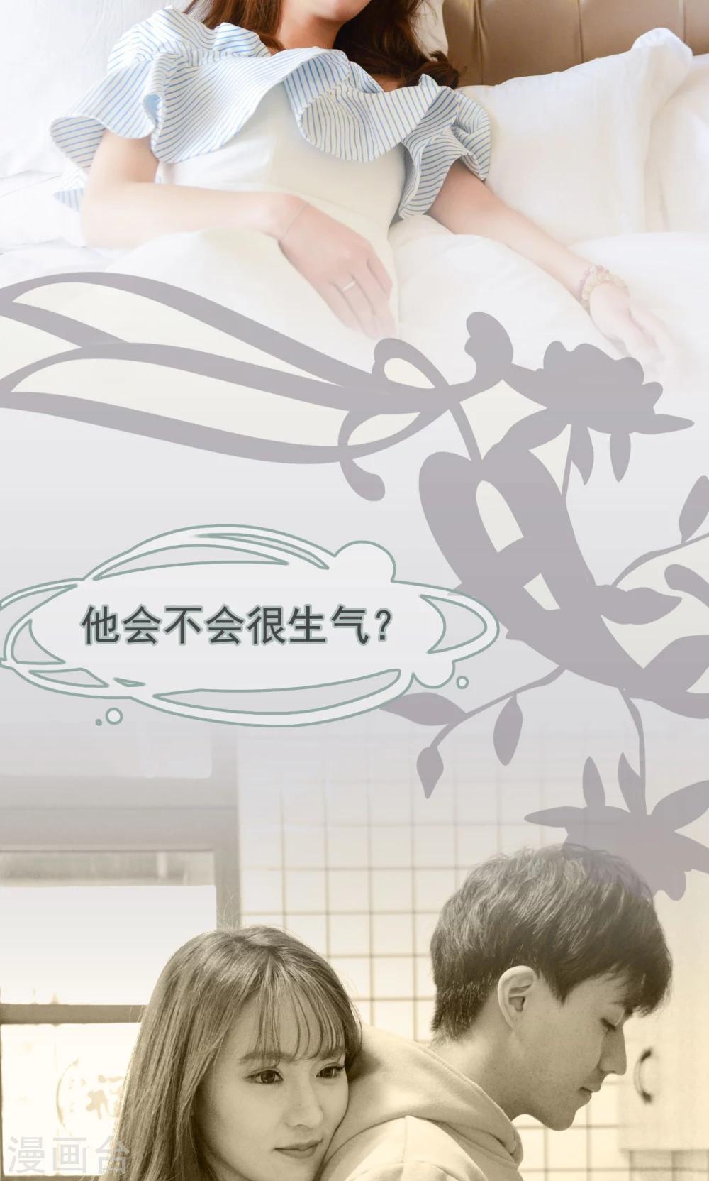 第30话15