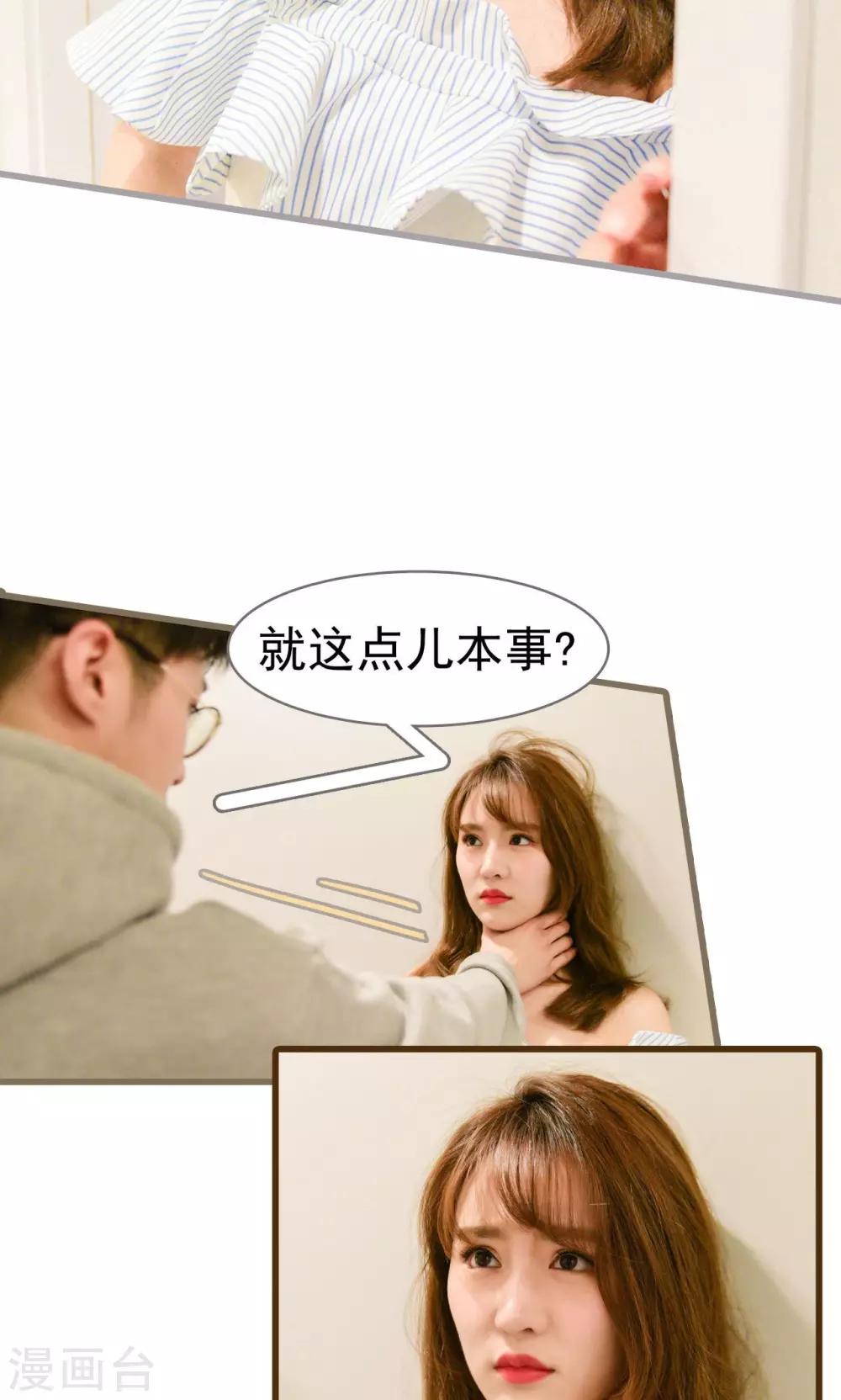 第9话17