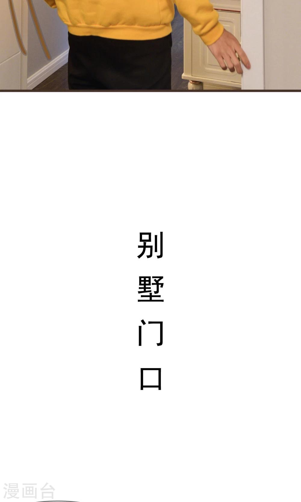 最终话14