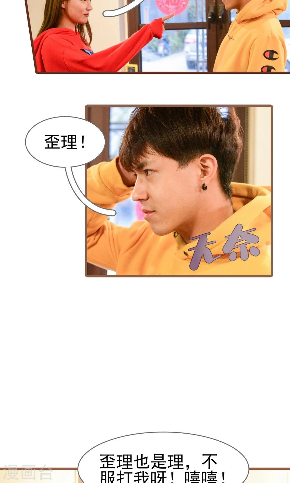 第41话10