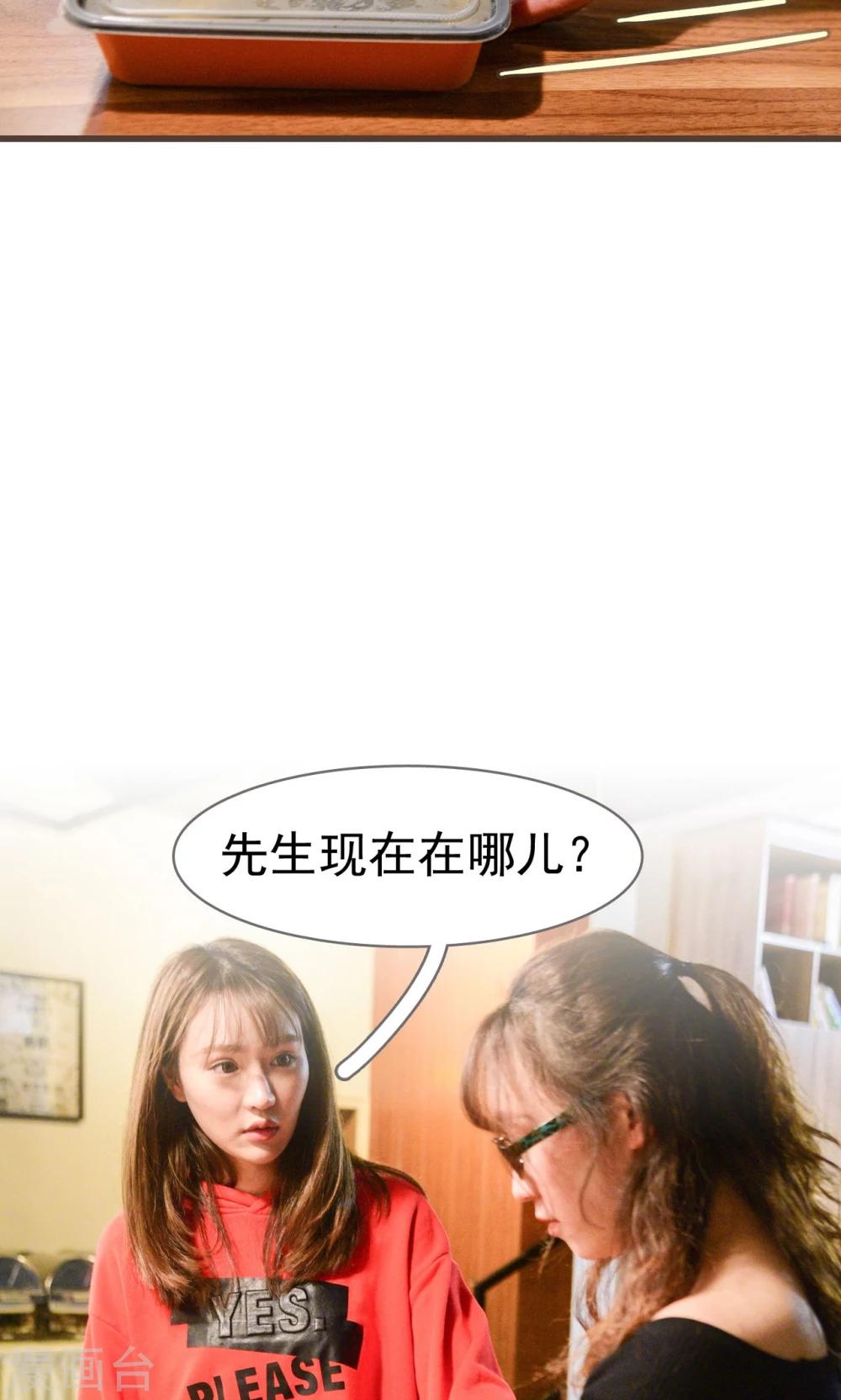第16话4