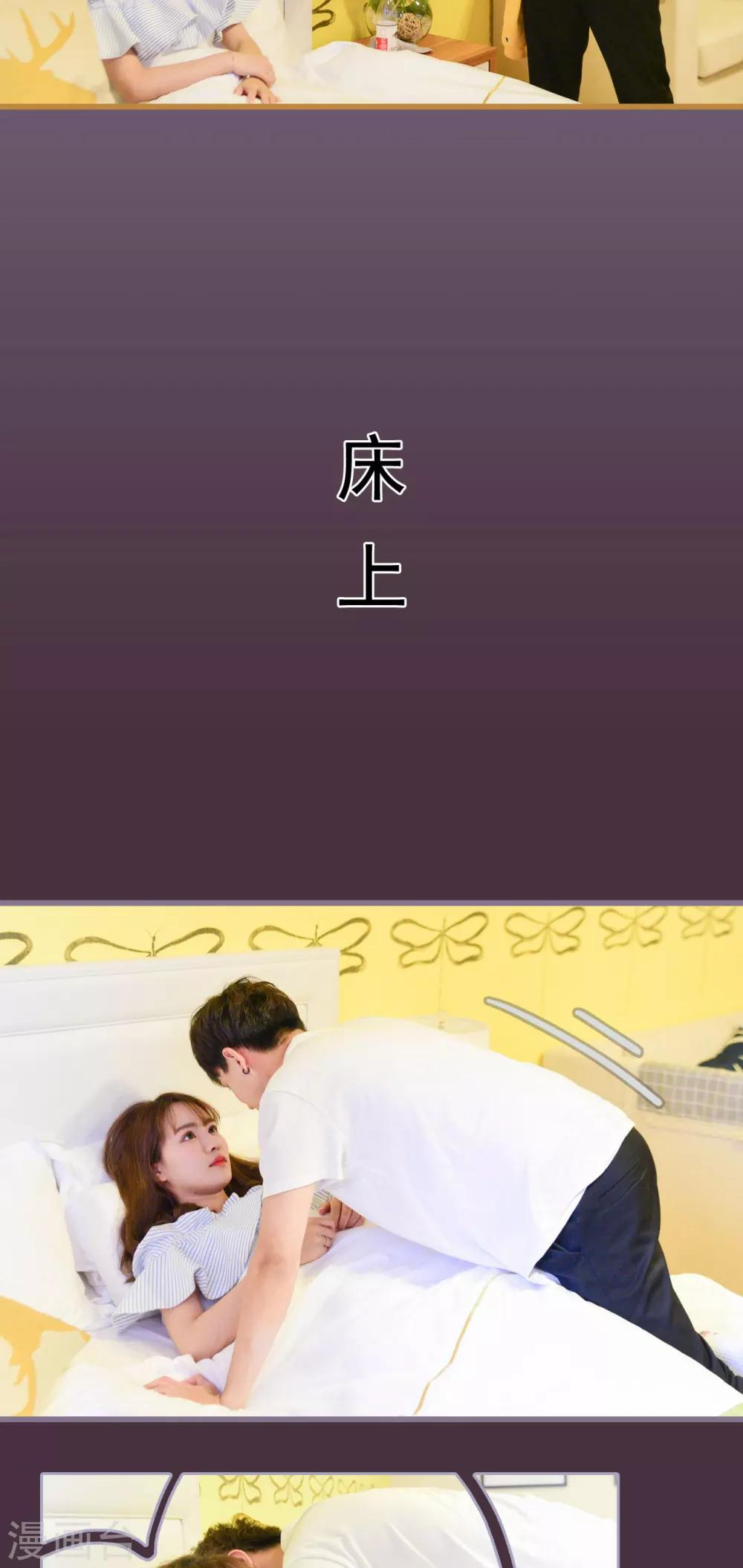 第40话11