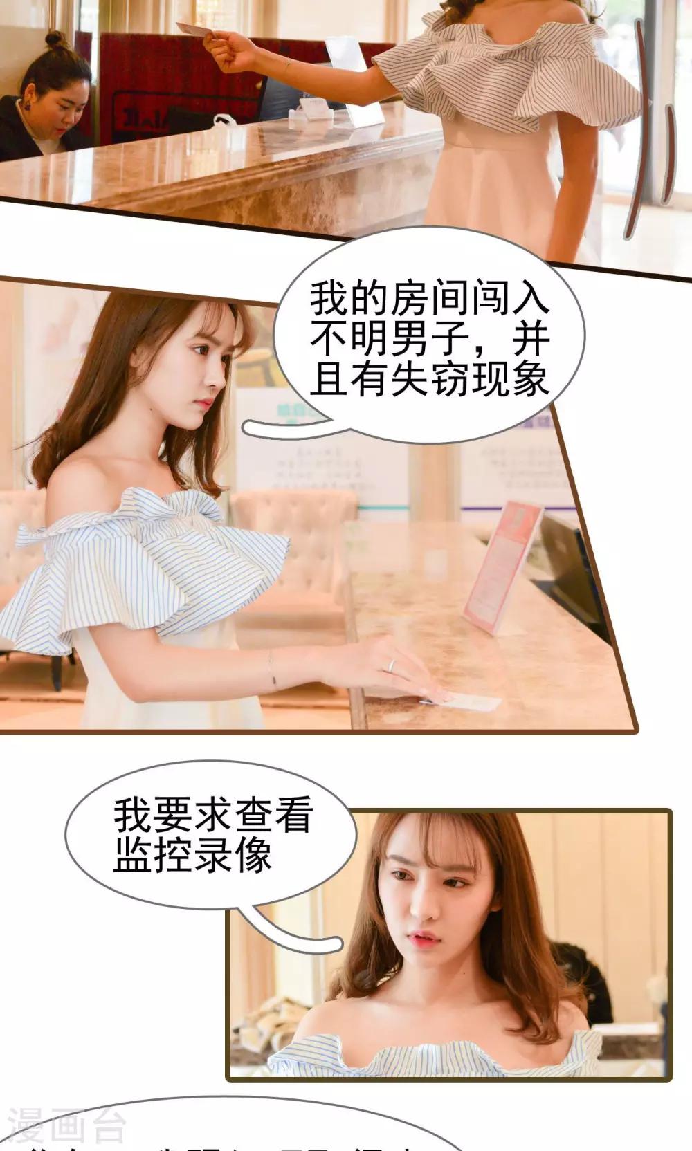 第3话9