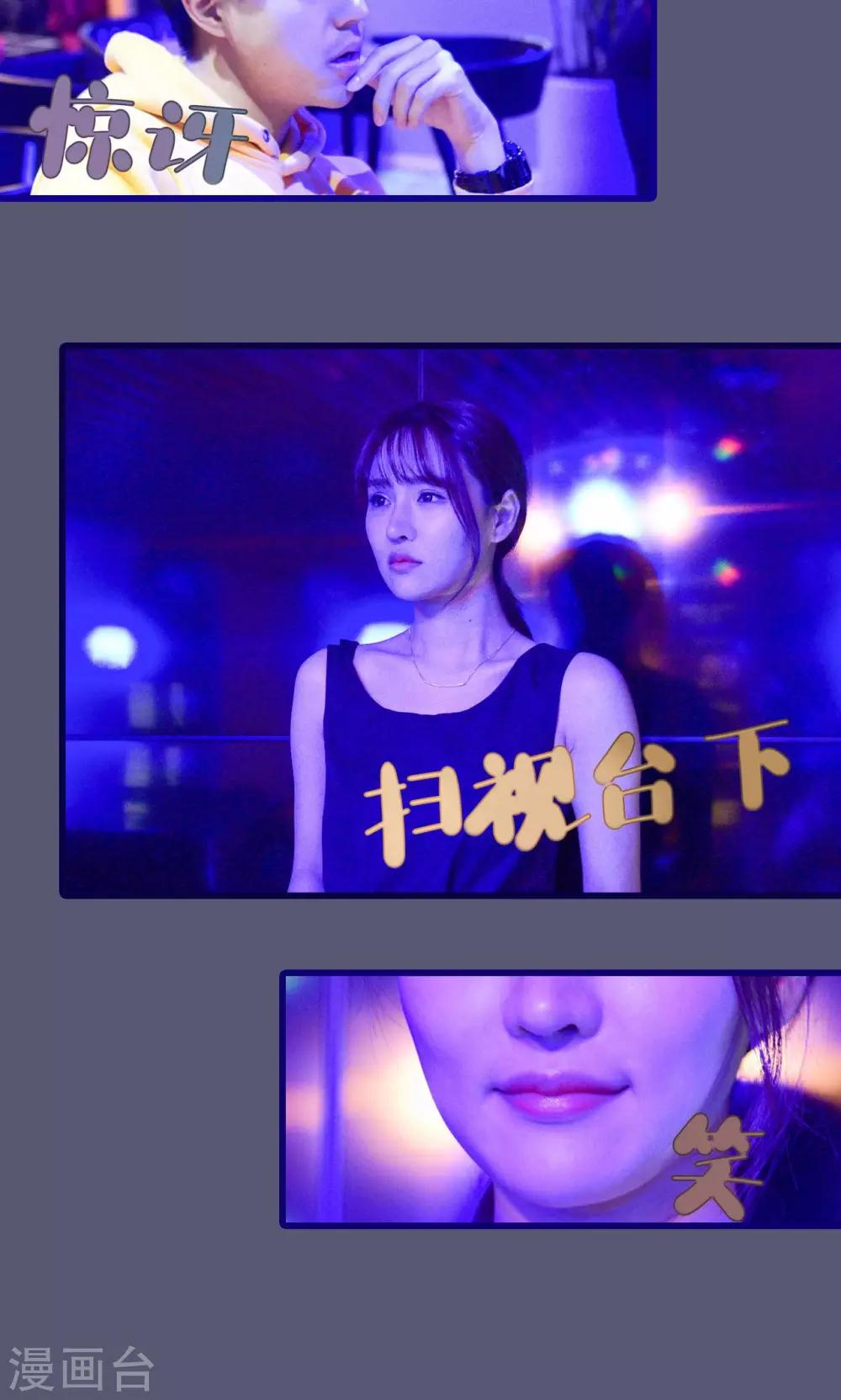 第7话6