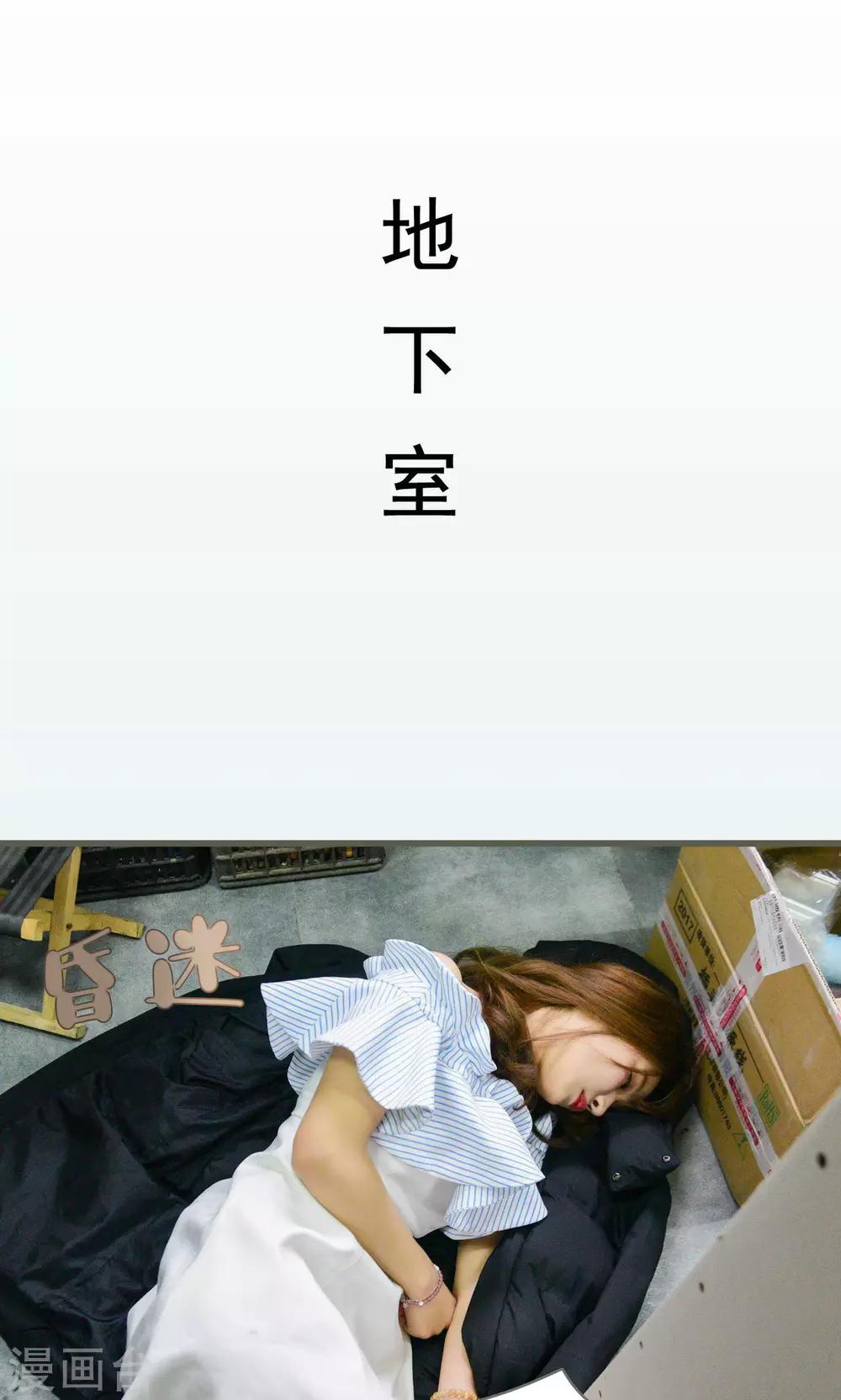 第4话7