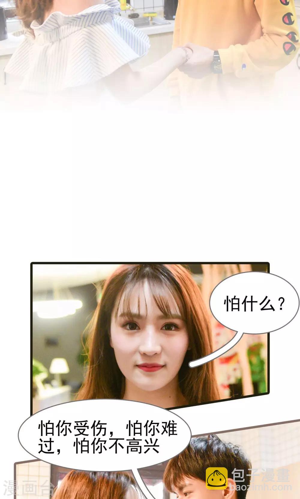 第23话12