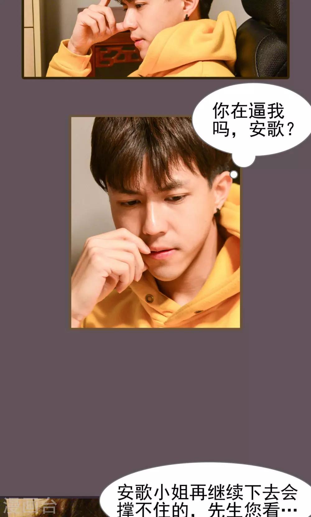 第43话10