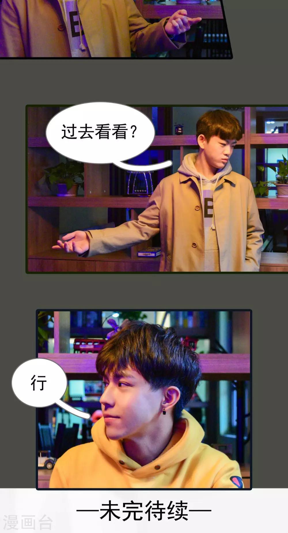 第4话17