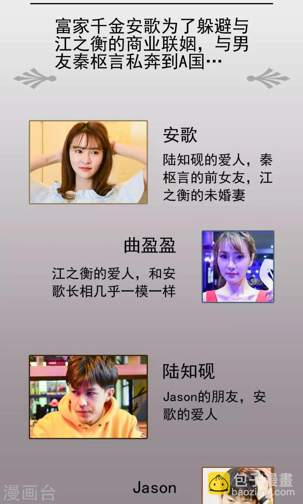 第1话1