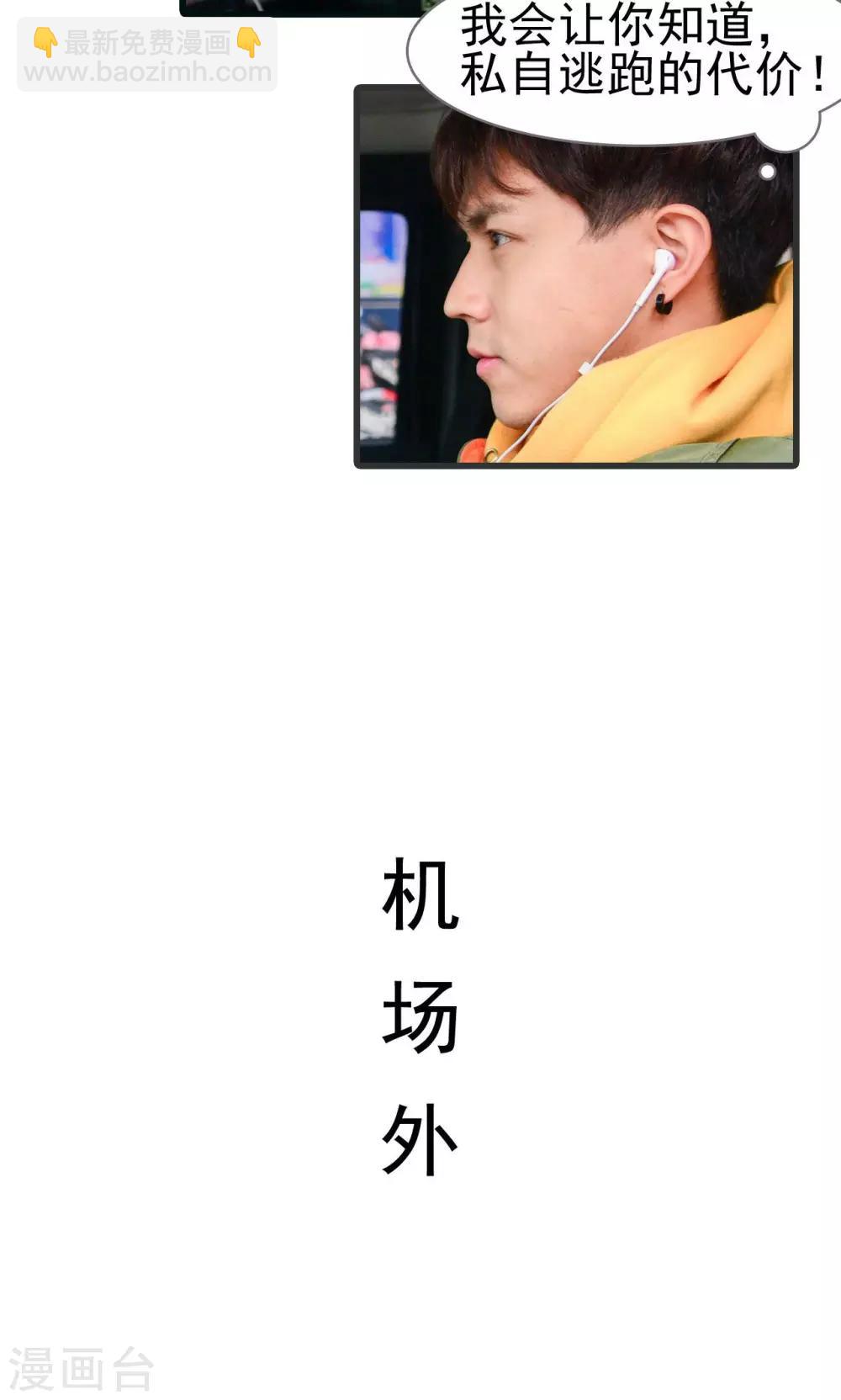 第31话10