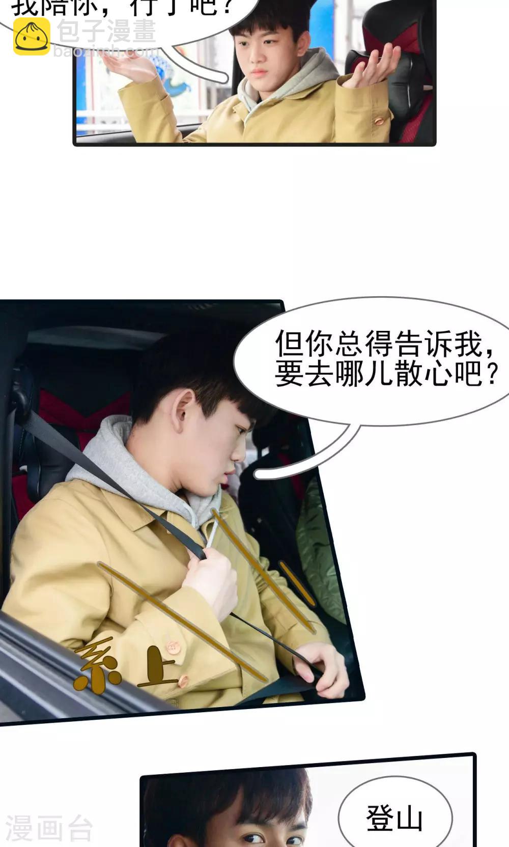 第33话4