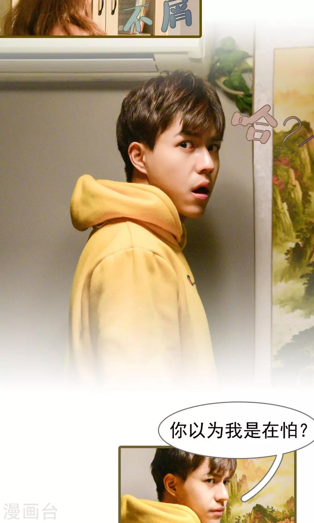 第11话3