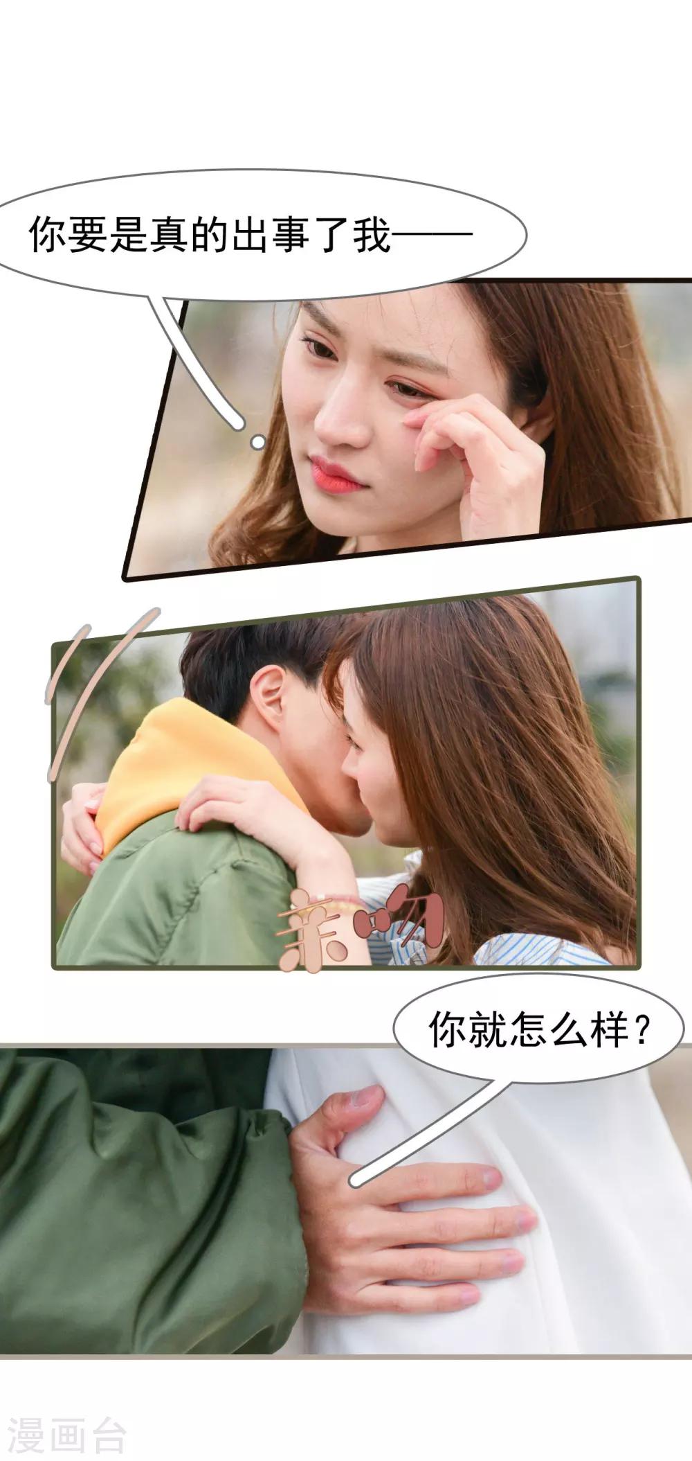 第39话6