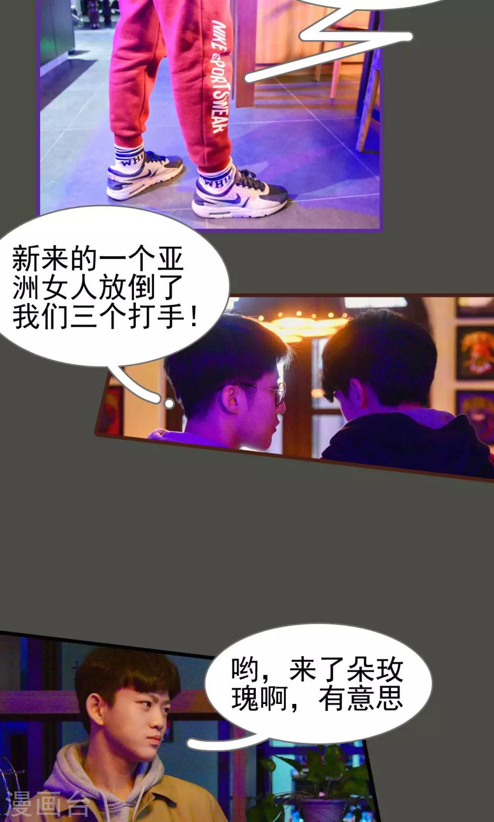 第4话16