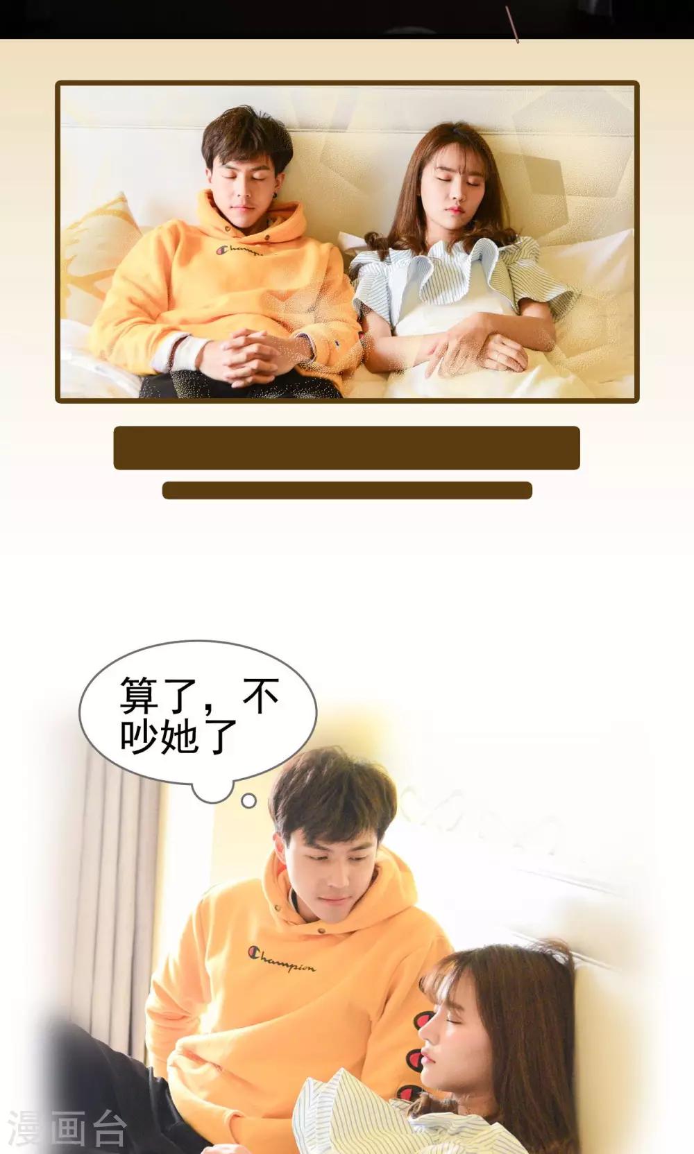 第18话2