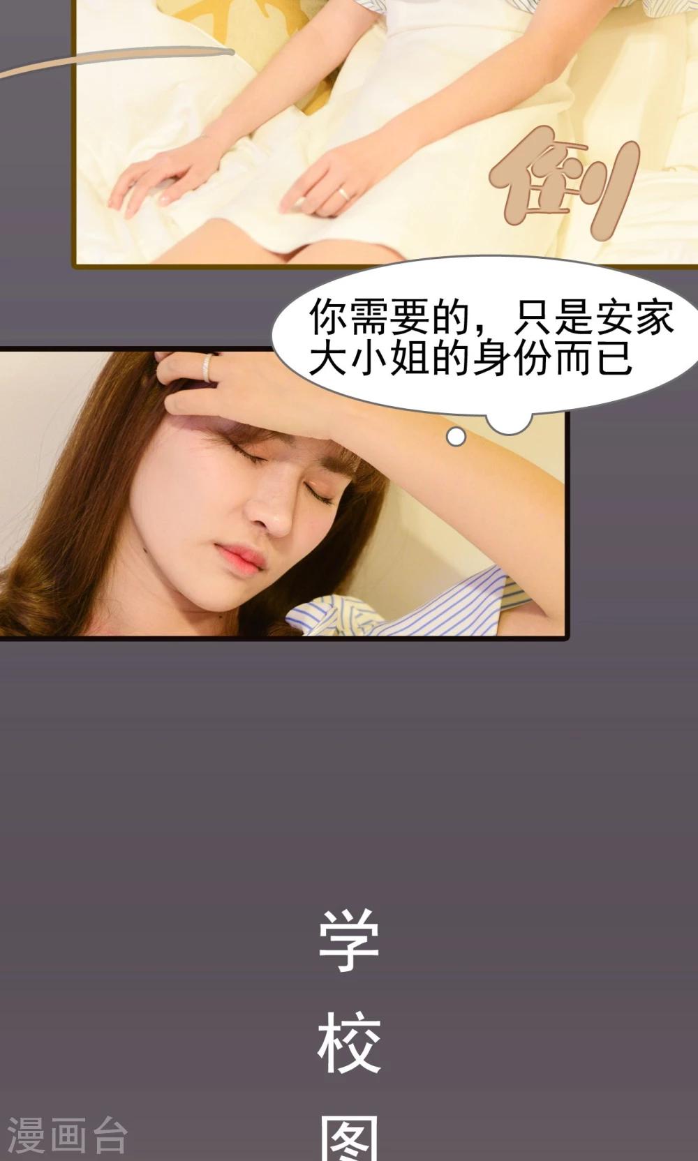 第21话5