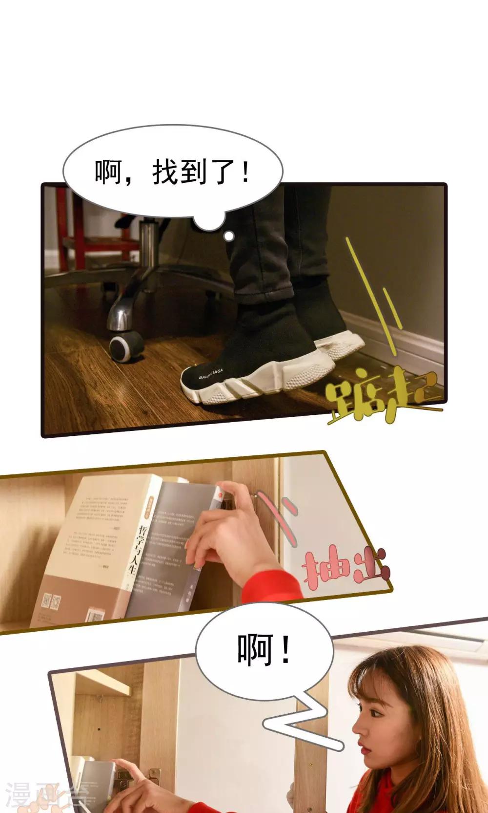 第34话4