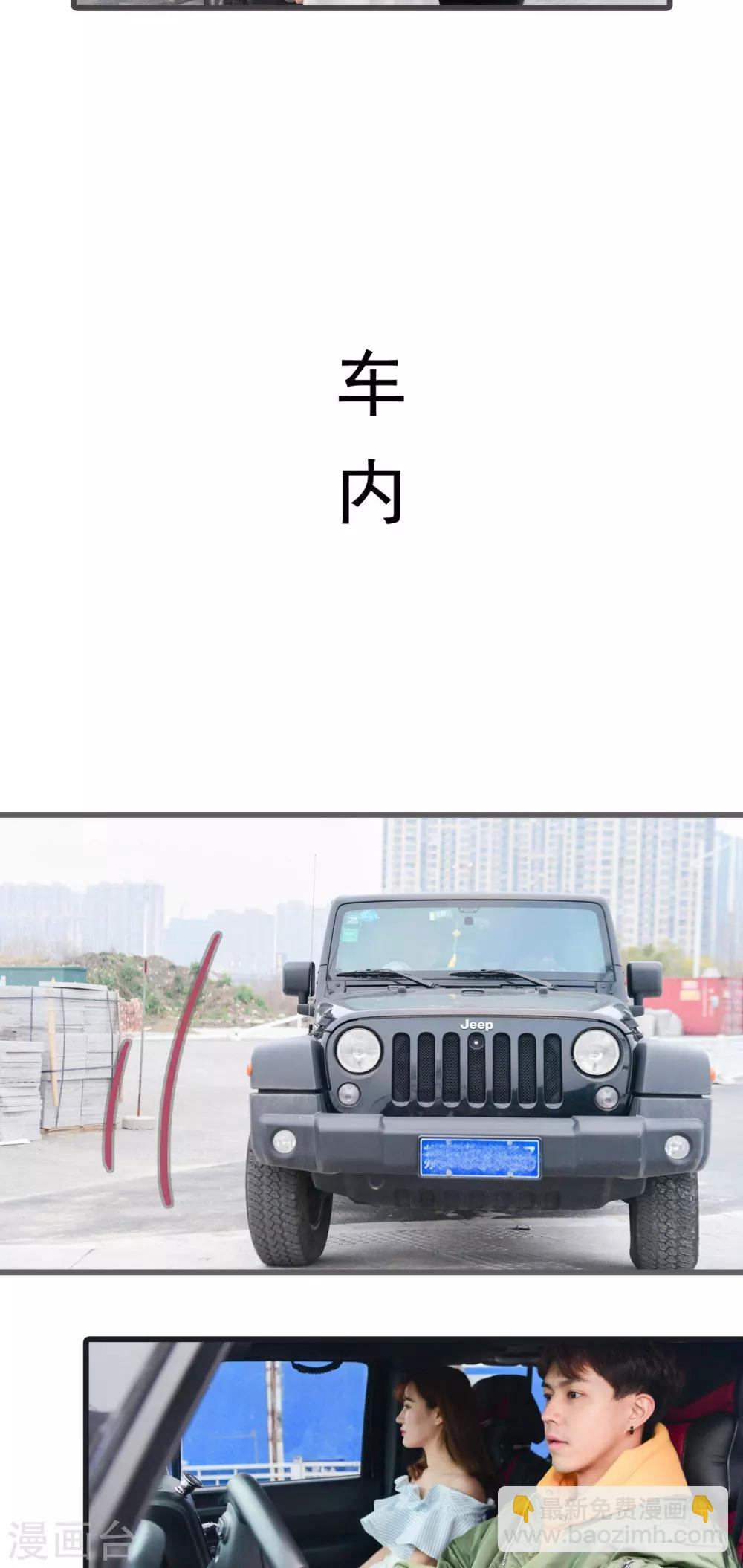 第39话8