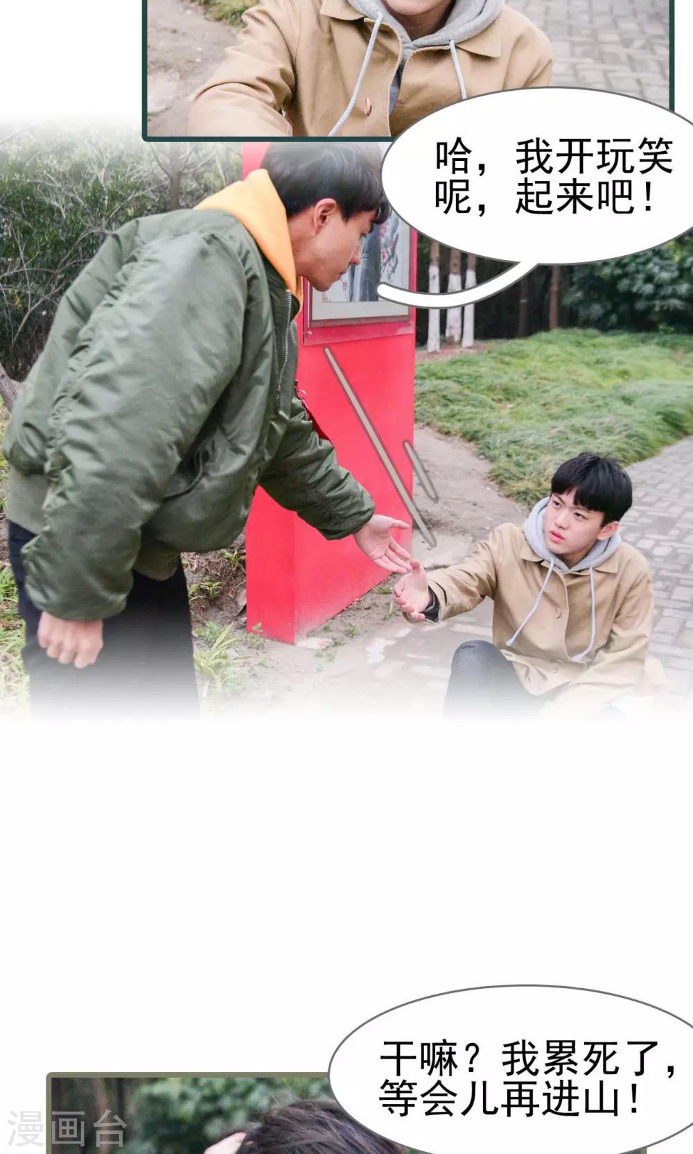 第34话14