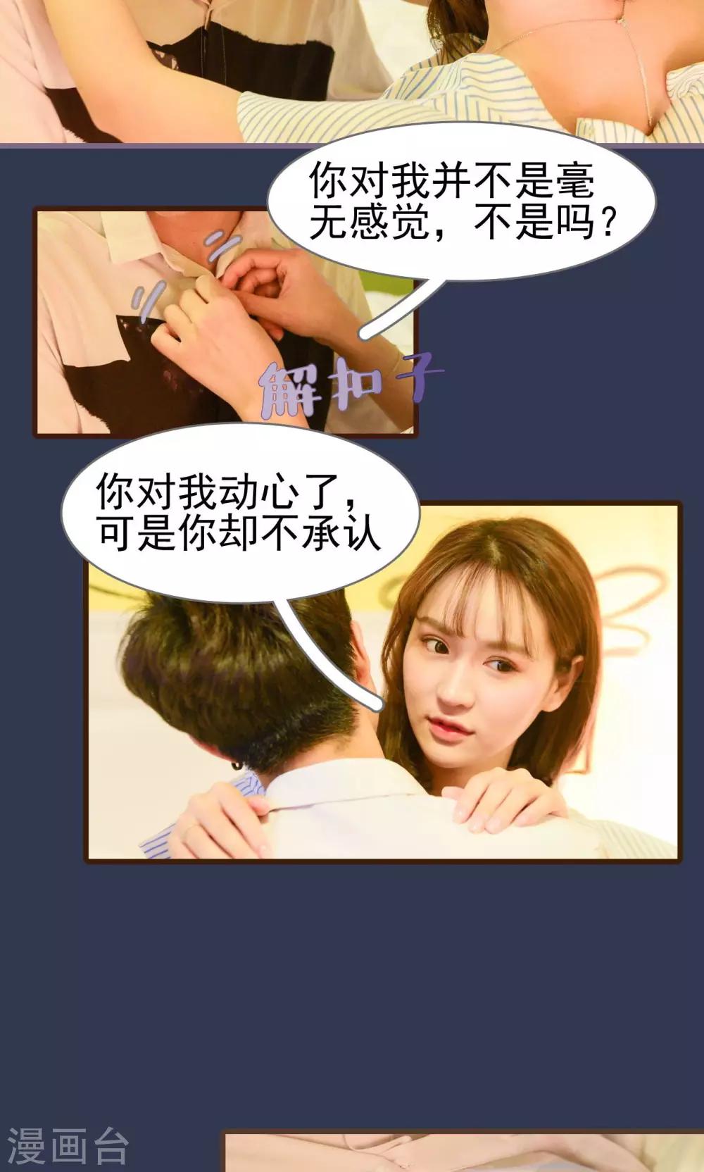 第14话7