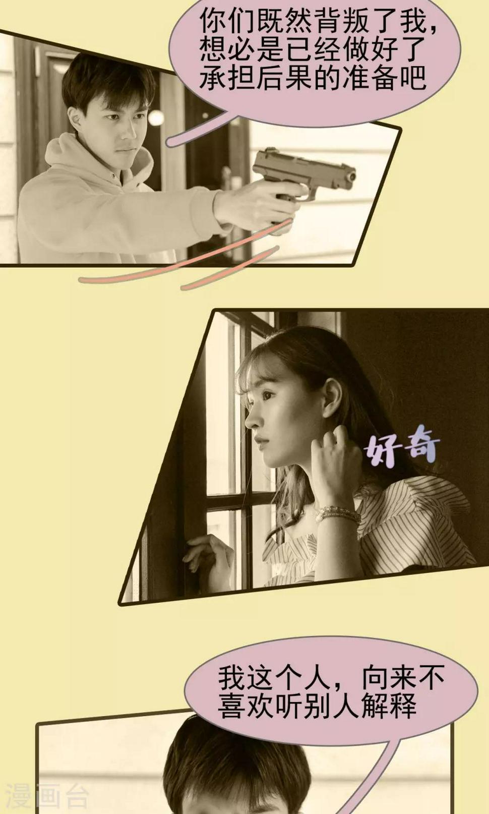 第15话8