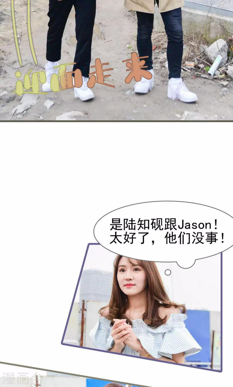 第38话15