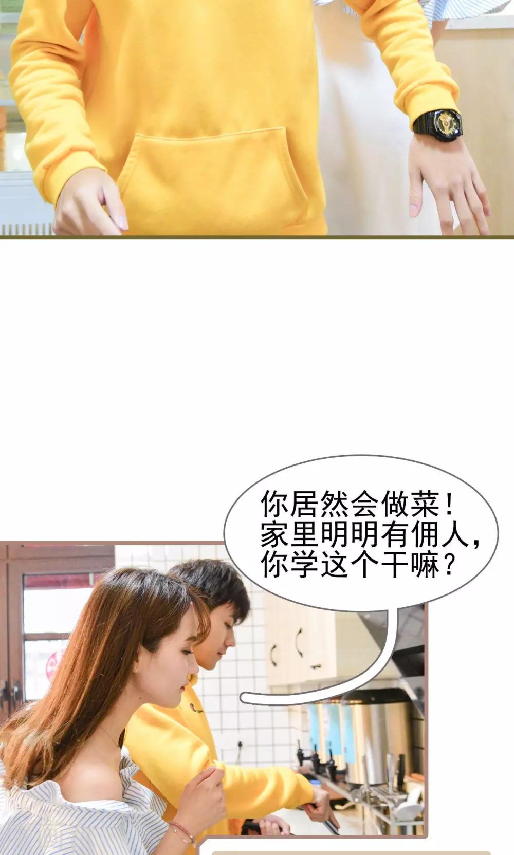 第23话15