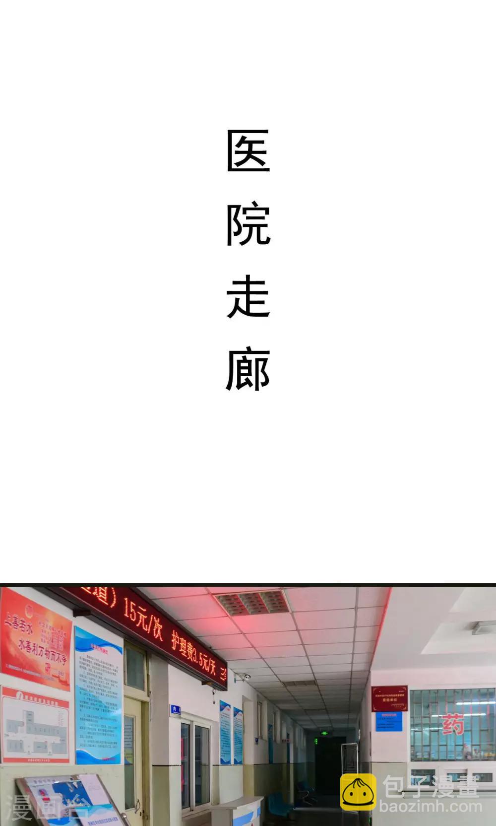 第49话1