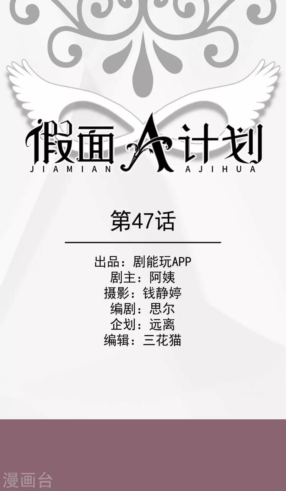 第47话0