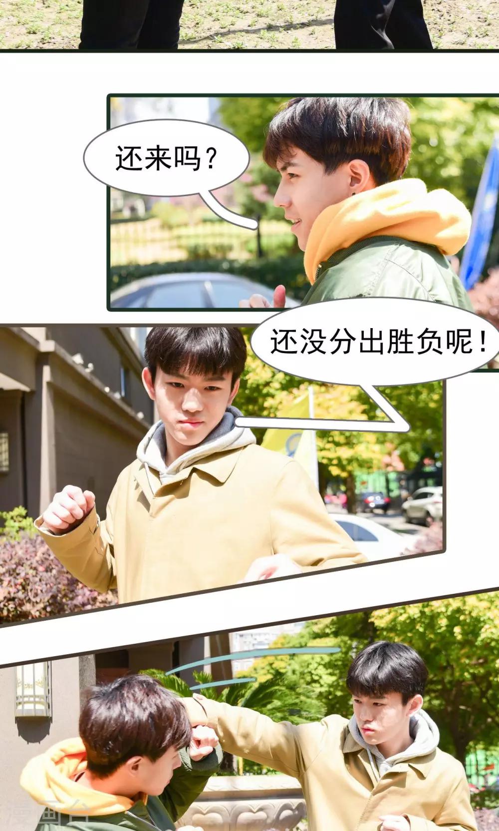 第35话13