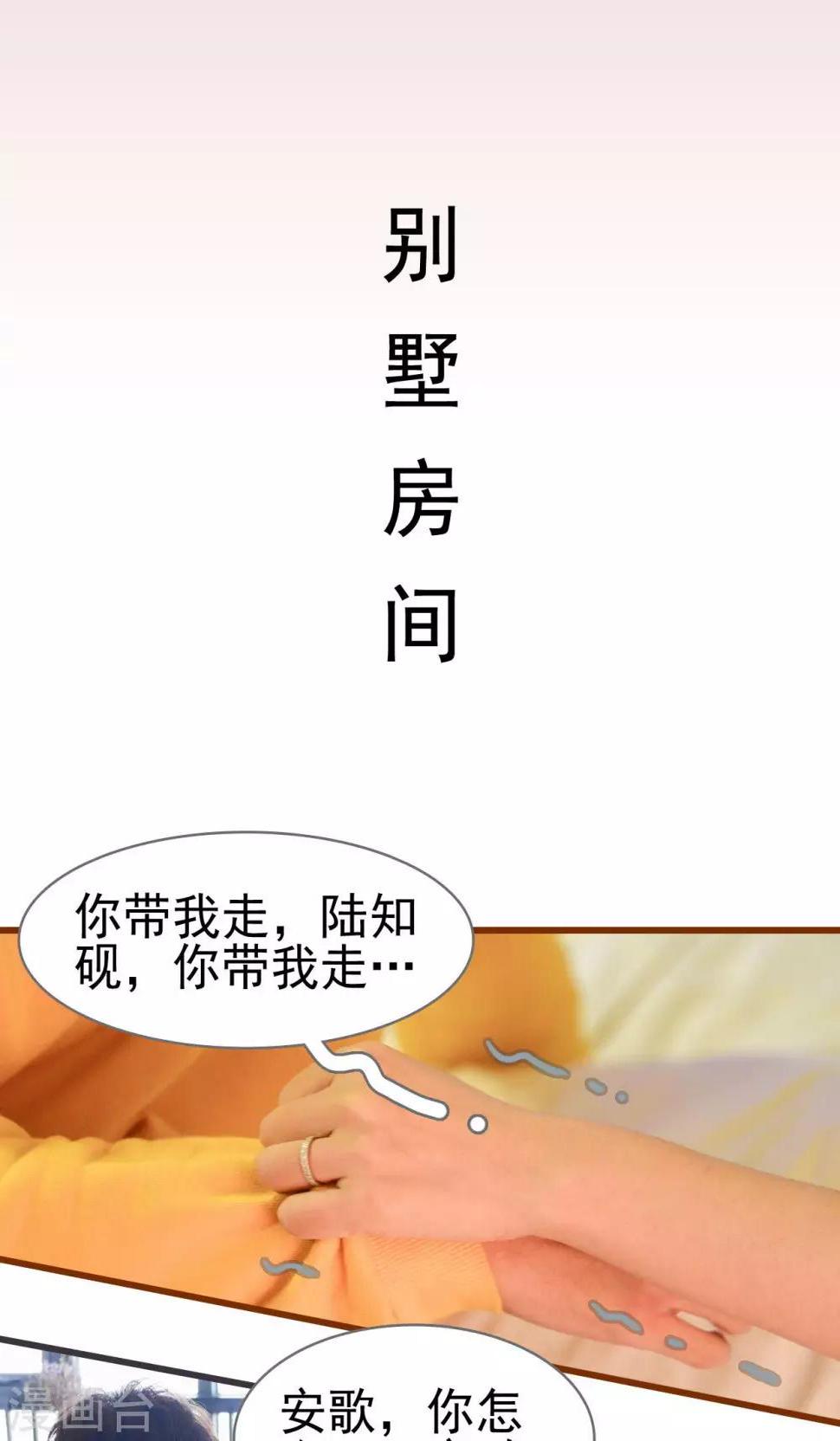 第22话12