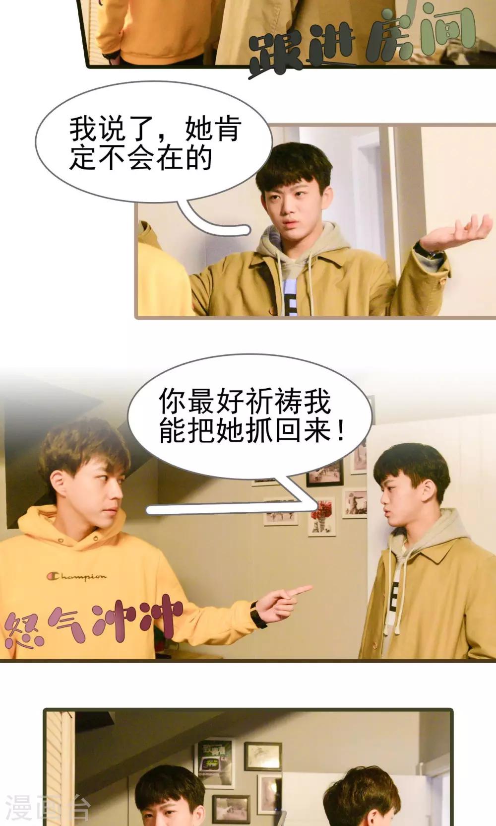 第29话15