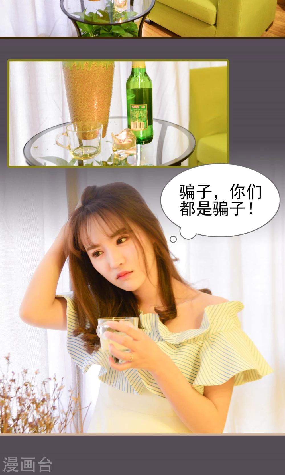 第21话12
