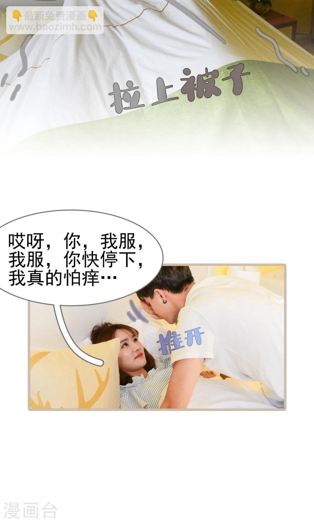 第41话6