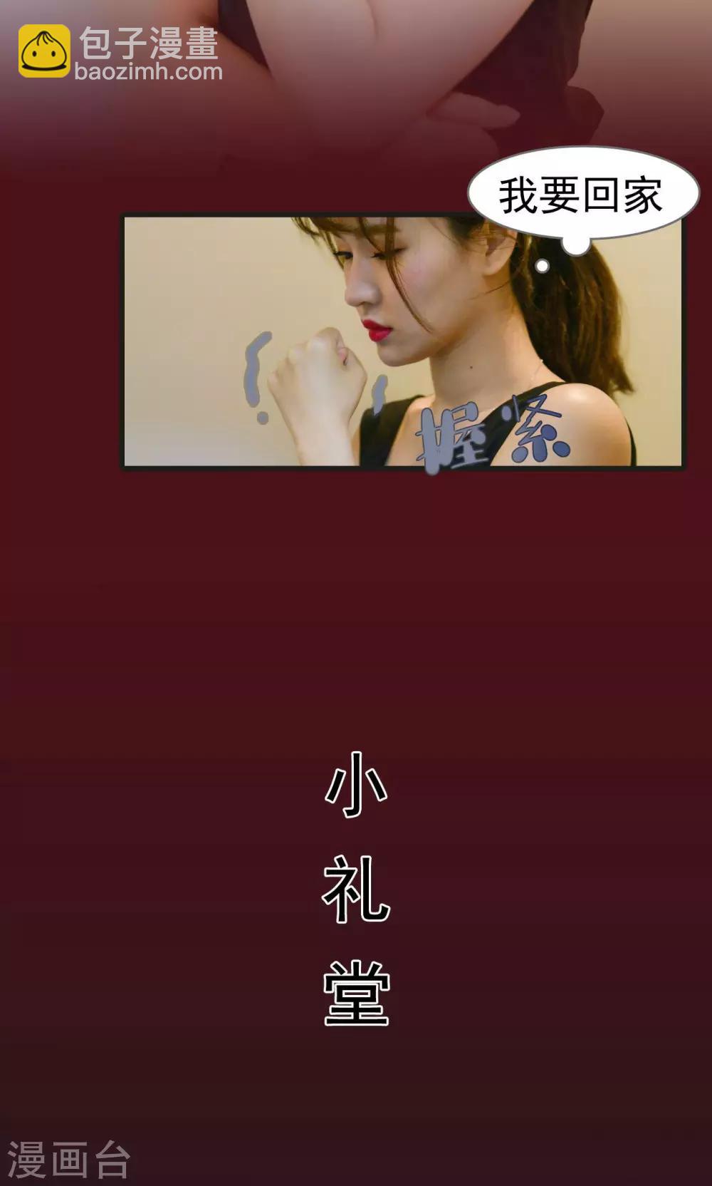 第6话13