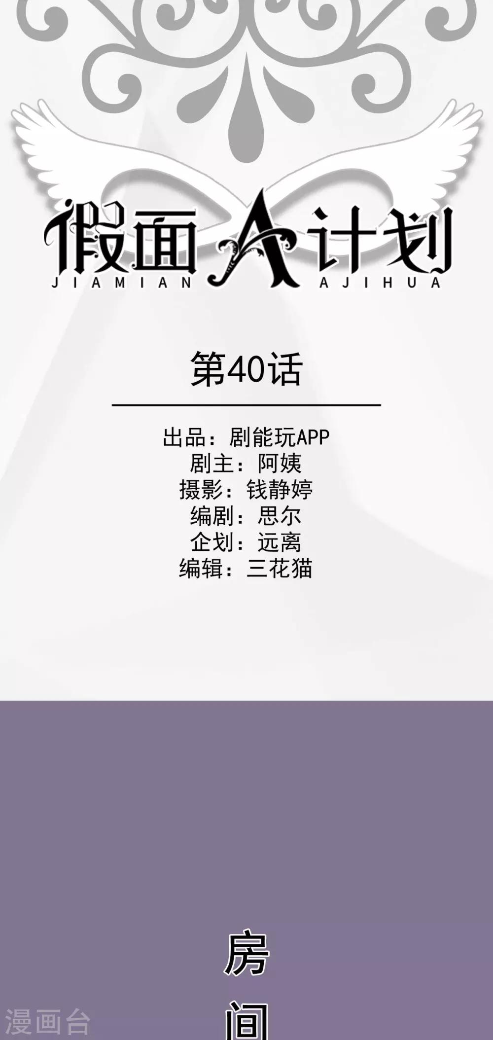 第40话0