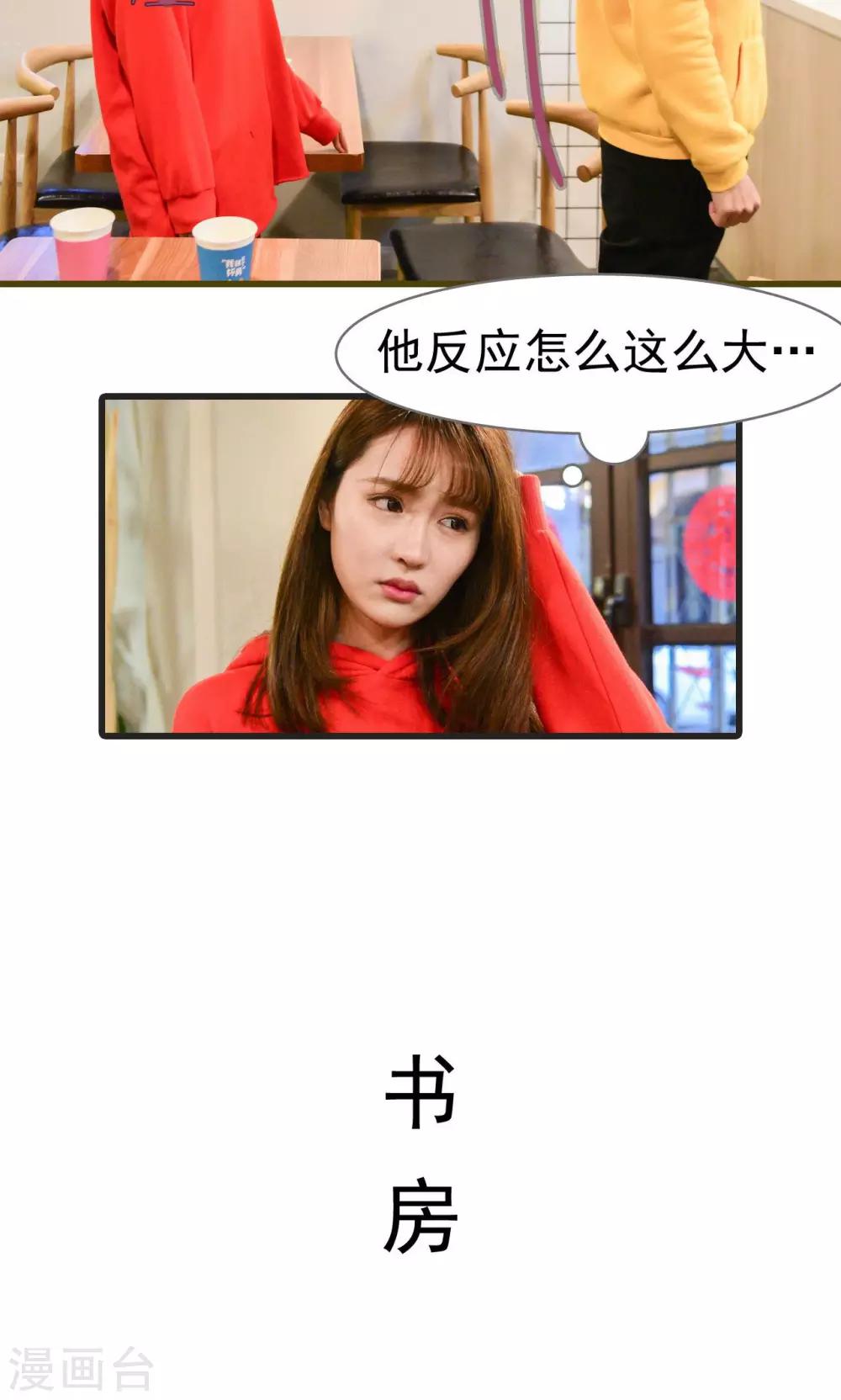 第42话6