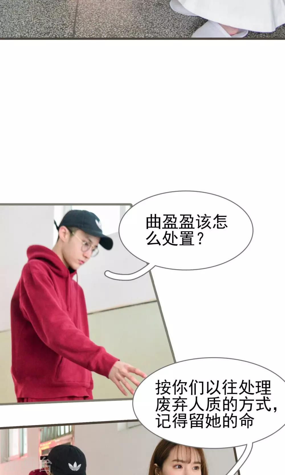 第49话7