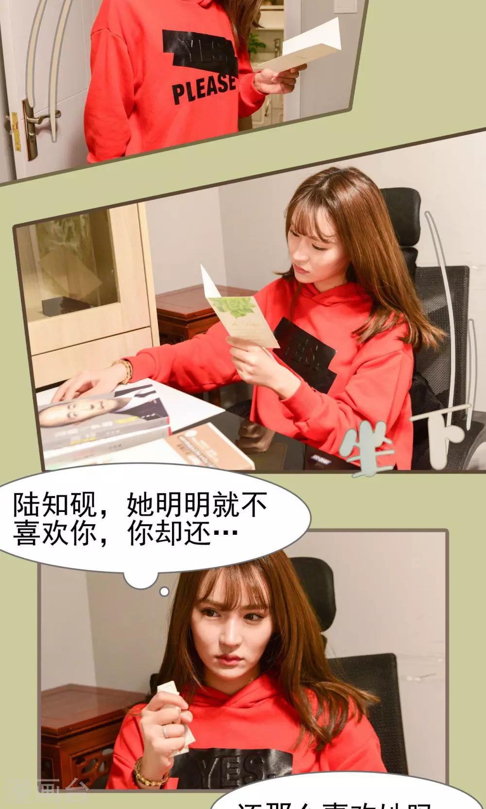 第35话2