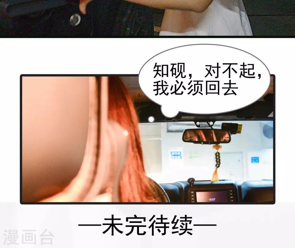 第28话16